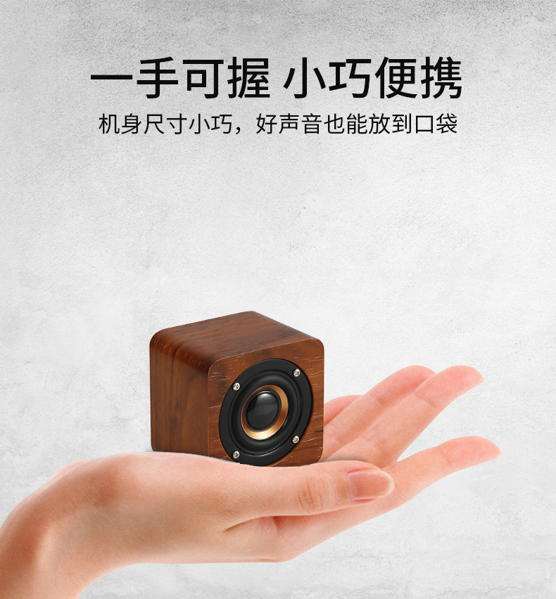 Q10-蓝牙音箱详情_04.jpg