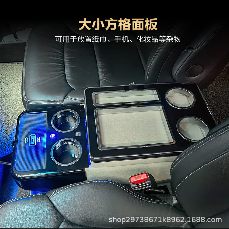 豪华扶手箱_10.jpg