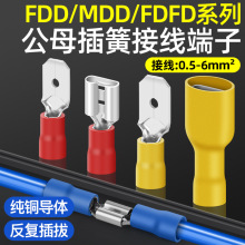 ���ٹ�ĸ����Ӿ�����FDD/MDD���FDFD��Ƭ�~���^2.8/4.8/6.3FDFD