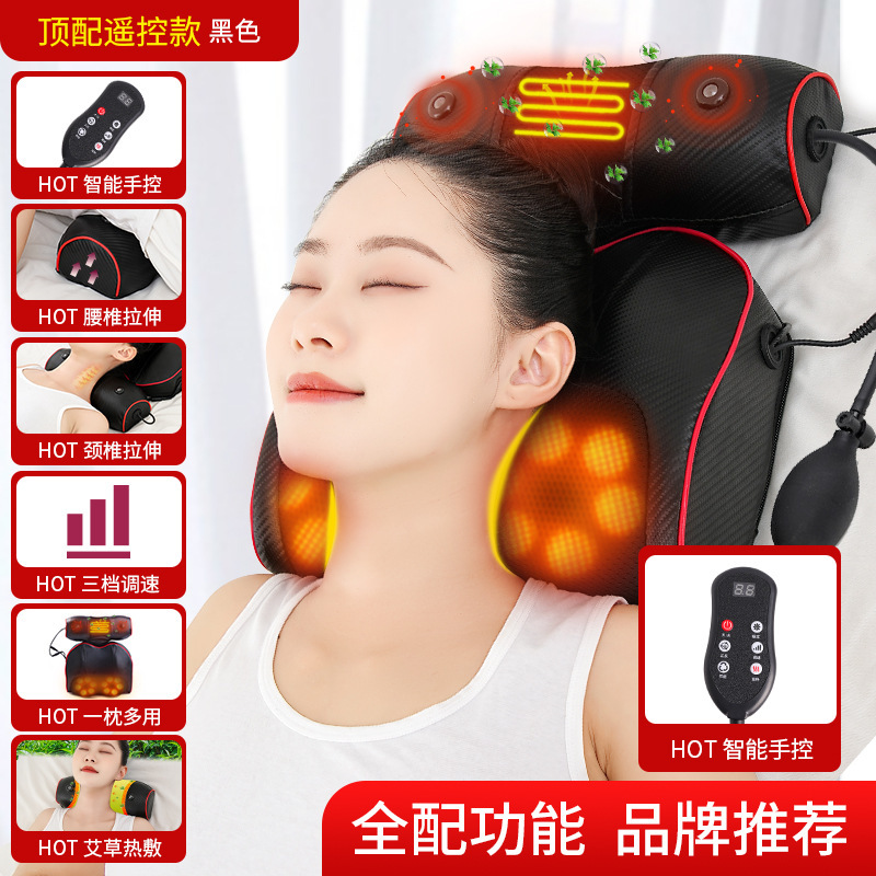 頸椎マッサージ器、ネックマッサージ枕、腰・首・肩用よもぎ温湿布、腰椎エアバッグストレッチ枕、家庭用|undefined