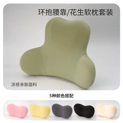 Headrest | Car Headrest, Neck Pillow - gray-elegant-green-waist-support