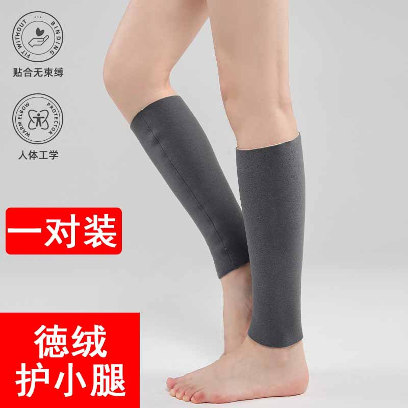 De Velvet Ginger Integrated Velvet Calf Protection Men's and Women's Joint fleece-lined Lightweight Socks Sports Cold-proof Warm Ankle Protection