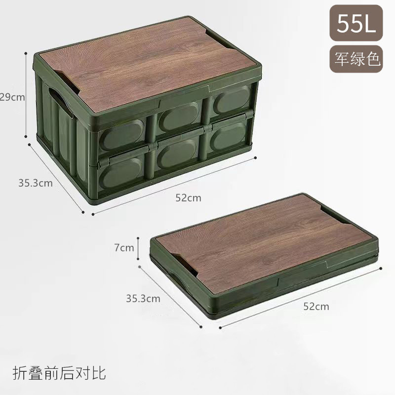 屋外キャンプ収納折りたたみボックス車載特大ピクニック多機能整理収納プラスチック折りたたみ収納ボックス|undefined