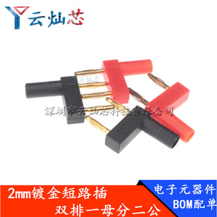 2mm�㽶���^���~僽�  ��·�D���^ �p/�p��һĸ�ֶ��� �g��12MM