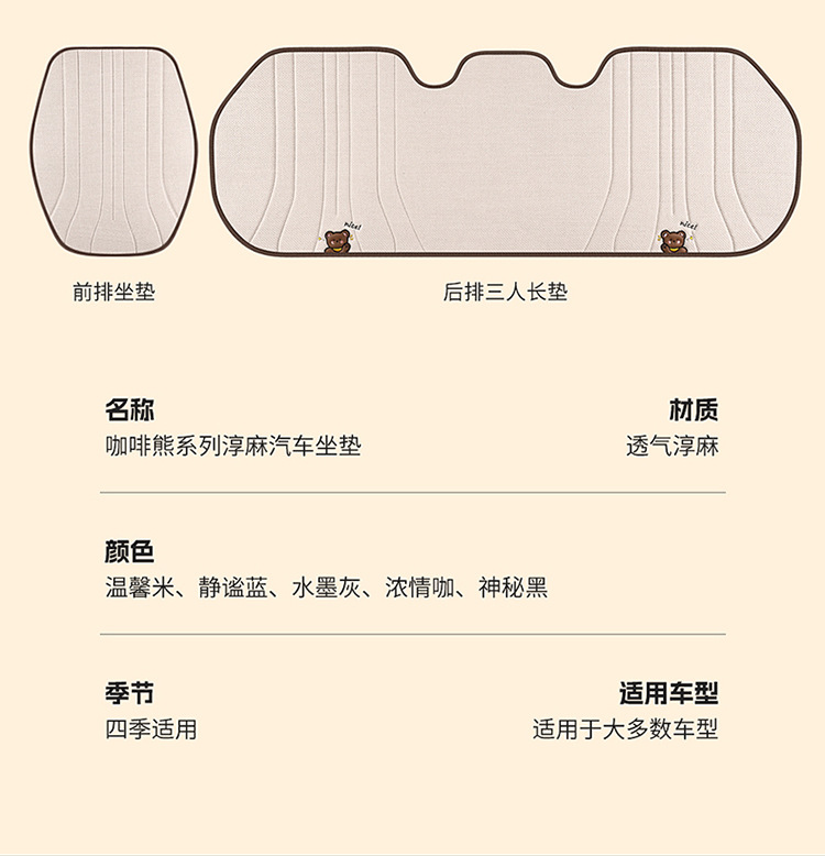 Suitable for Skoda Octavia Pro Super Special Seat Cover Four Seasons Universal Seat Cover Half Pack Seat Cushion Car Cushion