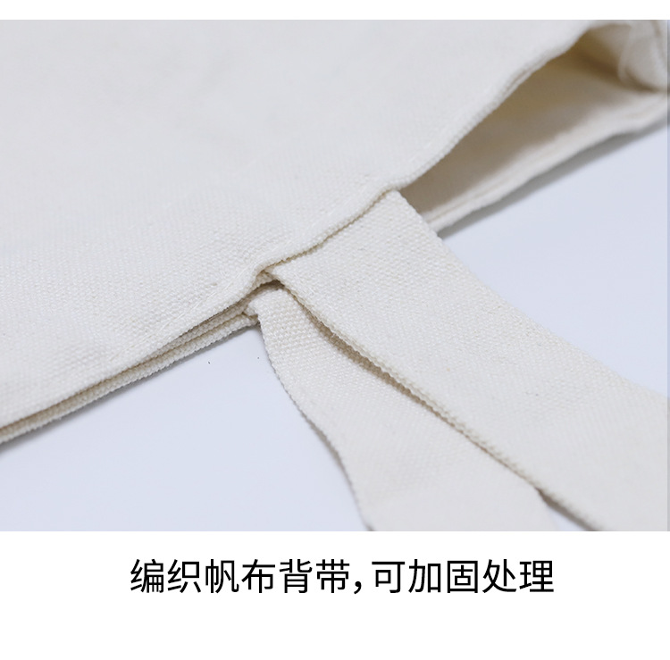 白色帆布袋_15.jpg