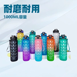 太空杯;塑料杯;文具贴纸