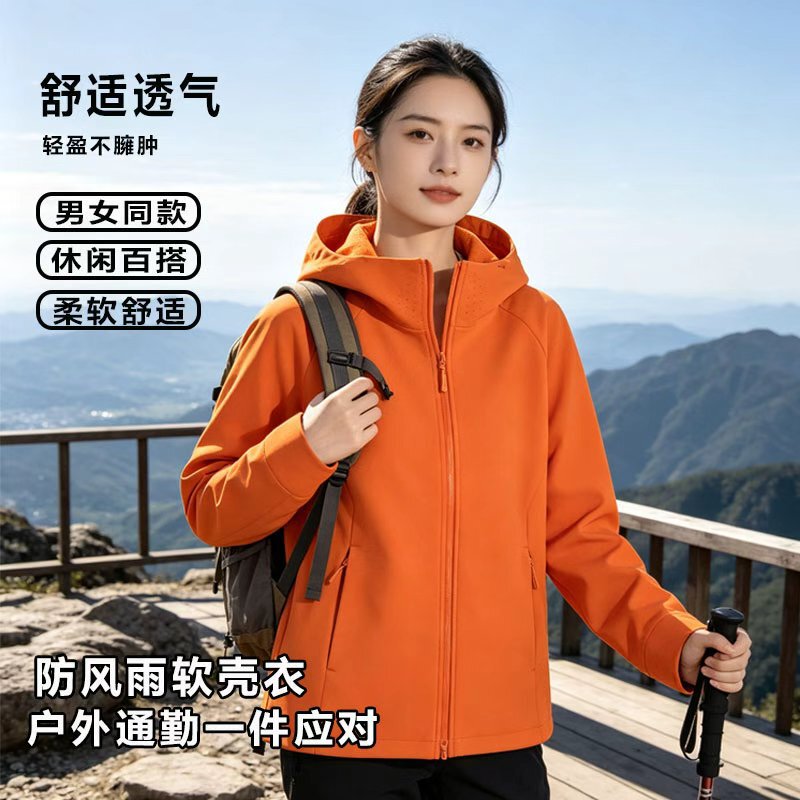 Women's soft shell jacket with fleece lining, warm and windproof, men's outdoor running jacket, autumn and winter hooded cardigan, windbreaker Women's soft shell jacket with fleece lining, warm and windproof, men's outdoor running jacket, autumn and winter hooded cardigan, windbreaker