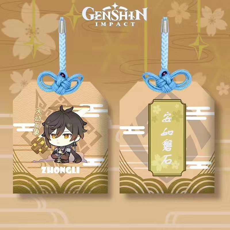 原神动漫 御守 枫原万叶八重神子二次元卡通动漫周边日式生日礼物阿里巴巴