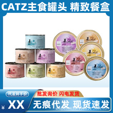 catz�P��؈���^ȫ؈��ʳ�޵��M�ڠI�B؈��Z����ϵ��200g