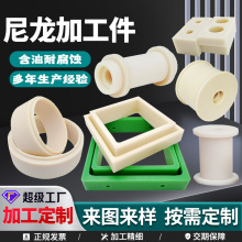 �������μ�MC����݆���ω|�K���K��ĥ�S�׺�����ȼPA66�����ӹ���