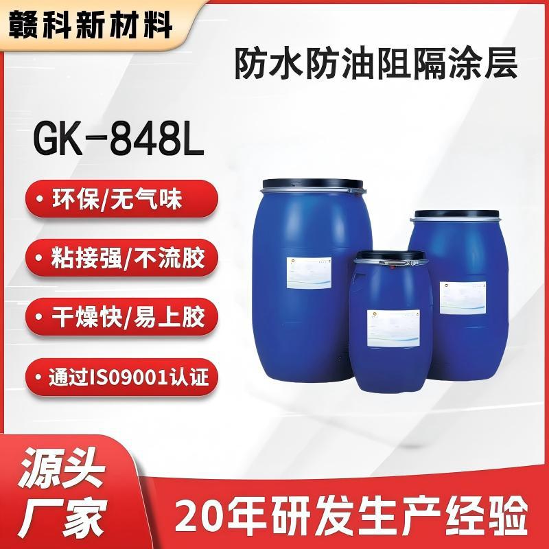 食品可接触防水防油阻隔涂层可浸涂喷涂餐盘餐盒纸刀叉勺水性涂料