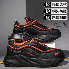 防静电鞋;防砸防刺穿鞋;防静电椅