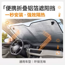 磨脚石;沐浴球浴擦;遮阳挡