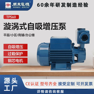 �}�|늙C������ˮ��TPS����ȫ�ݼӉ�����ȫ�Ԅ����uʽ�龮ˮ�C