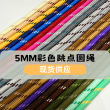 5MM��]��ɫ���c�A�K5MMñ�K �־�DIY�K Ьñѝ���K���K