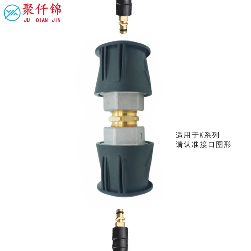 Karcher High-Pressure M22-14 Adapter K Series Water Gun Inlet Conversion Aluminum Alloy Quick-Connect Karcher Adapter