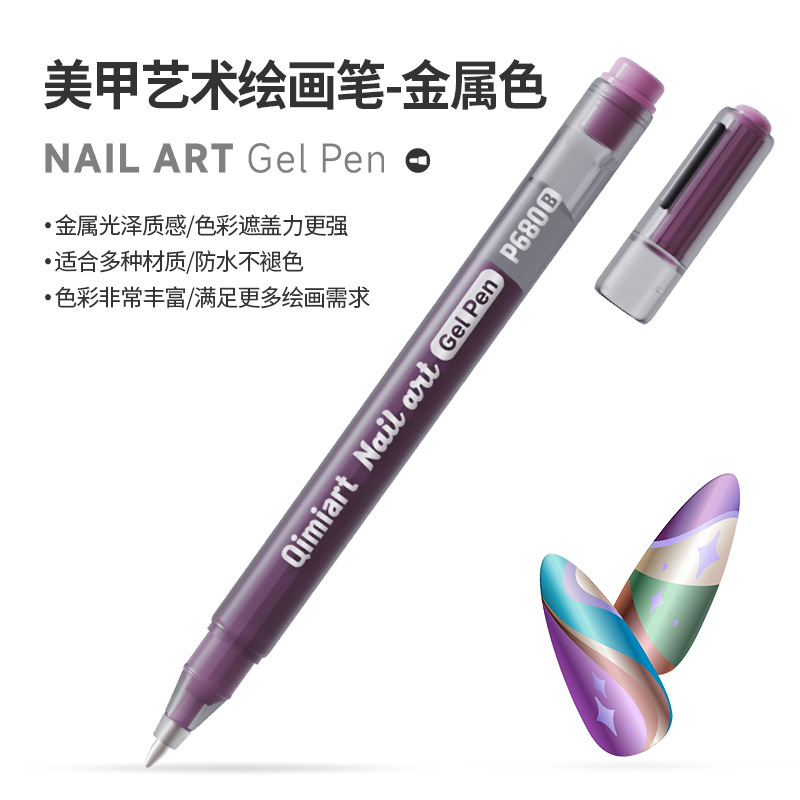 Blue Fruit Metallic Color Nail Art Pen, Quick-Drying Nail Art Painting Pen, Special Colored Gel Pen for Drawing Blue Fruit Metallic Color Nail Art Pen, Quick-Drying Nail Art Painting Pen, Special Colored Gel Pen for Drawing