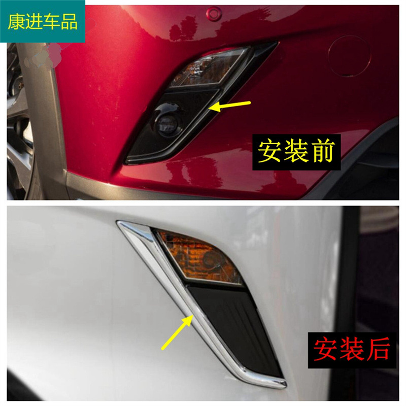 Suitable for Mazda CX-3 fog lamp cover front fog lamp eyebrow decorative strip ABS electroplating exterior decoration car supplies