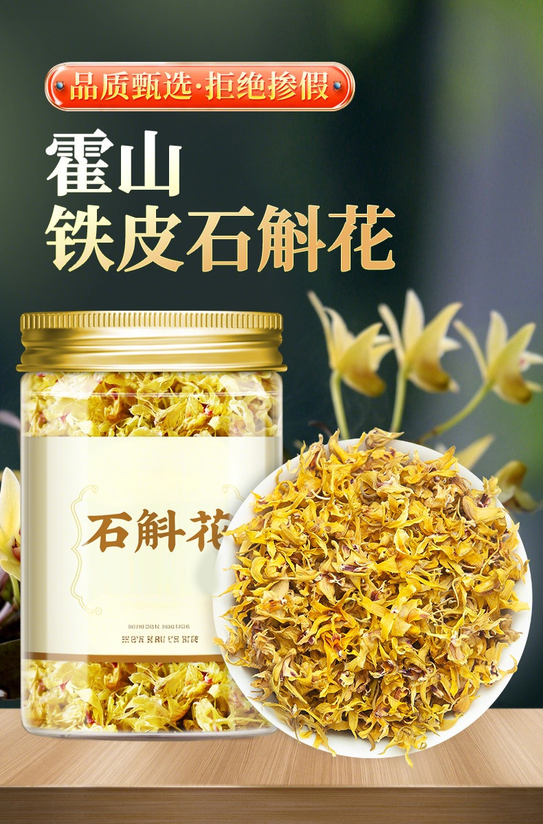 Dried Dendrobium Flower Tea 10g Jar Shi Hu Hua Tiepi Dendrobium overview