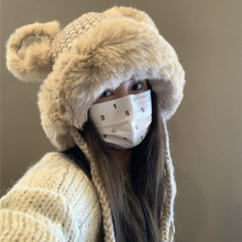 韩系秋冬新款保暖护耳滑雪针织帽百搭加厚雷锋帽毛绒绒熊耳朵毛线
