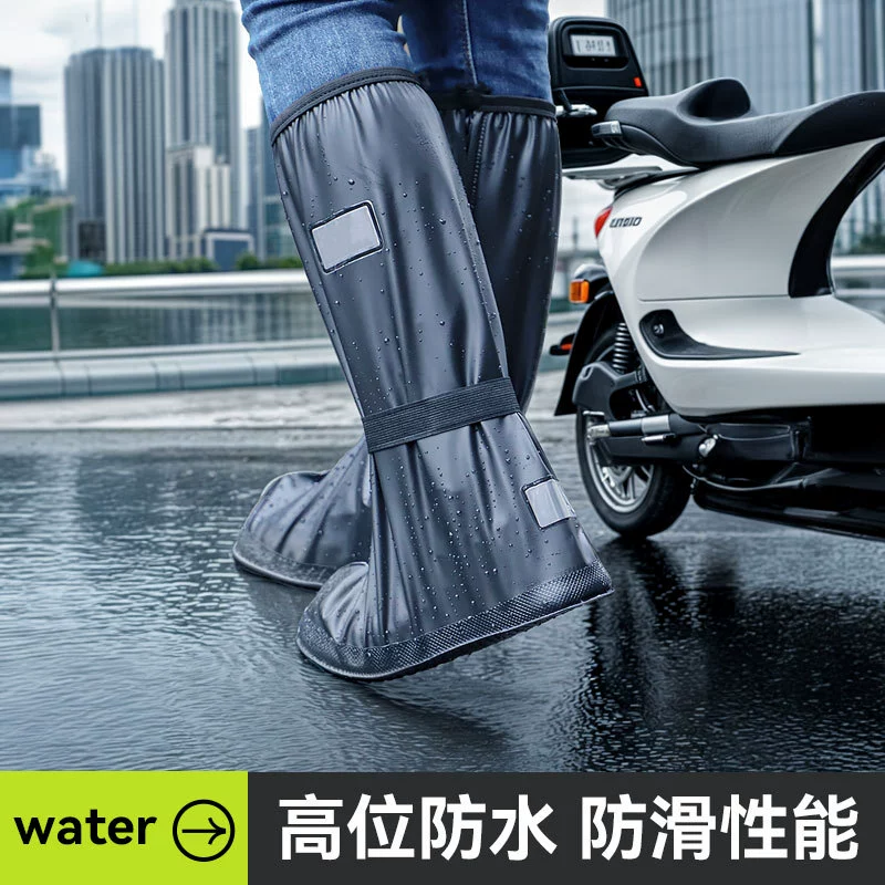 Дождевая бахила мужская бахила водонепроницаемая нескользящая защита от дождя чехол для ног снаружи носить песчаная и износостойкая высокая трубка на открытом воздухе водная обувь дождевой сапоги женский