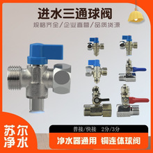 ˮMˮͨywʽ3սӺϽBw2ֿ_P~ñ