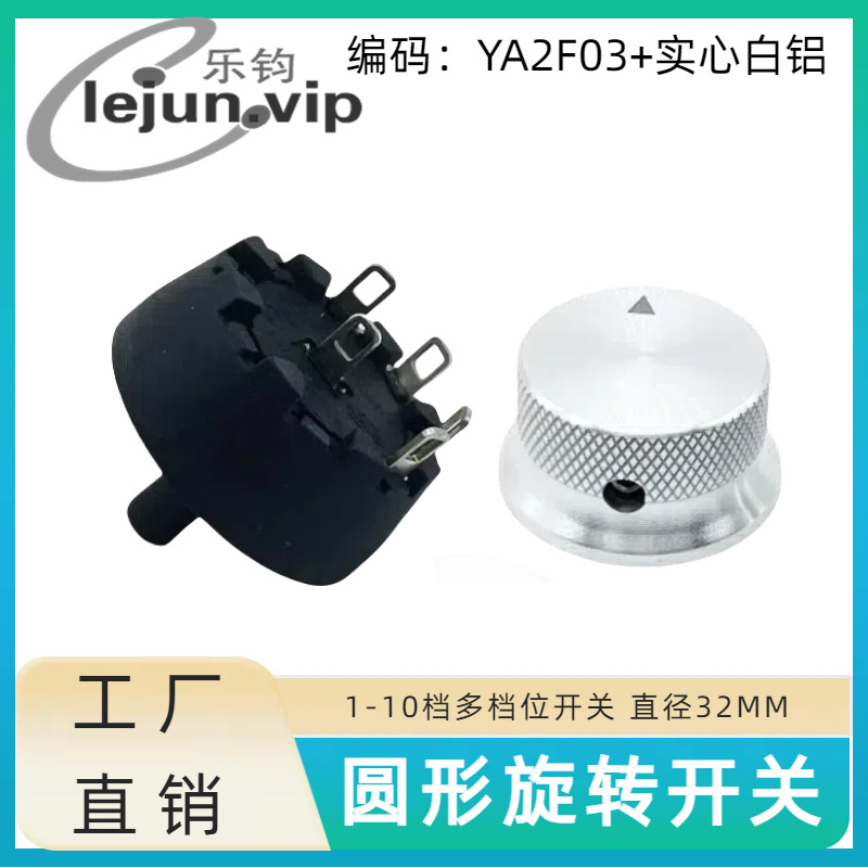 �־�LEJUN�Ƽ���ɫ����3��UL��֤��������ת����YA2F03��ʵ�İ���