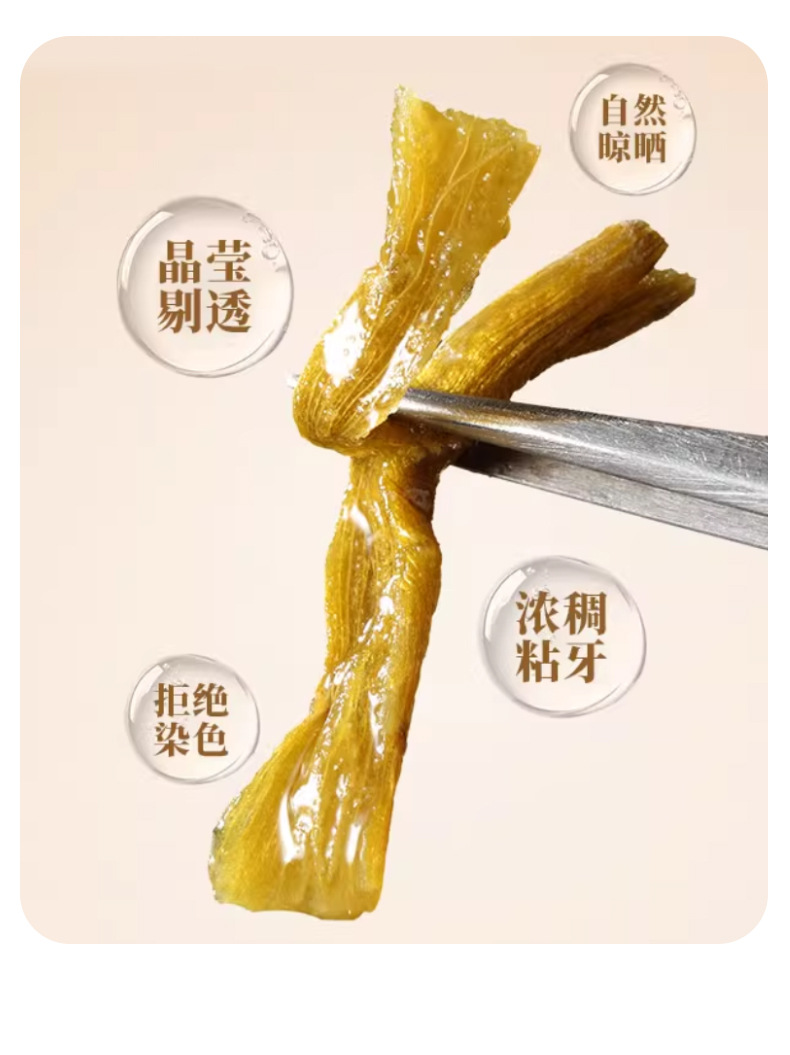 Dried Dendrobium Officinale Tie Pi Shi Hu Fengdou Herbal Tea 500g Bag preparation