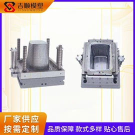 塑料模;模具制造;橡胶模