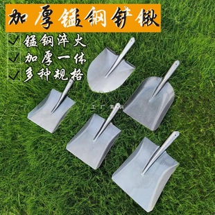 Agricultural Tools Daquan Manganese Steel Shovel Square Head small size Steel Shovel Flat Head Shovel Small Iron Flat Mouth Shovel Thickened Coal Shovel