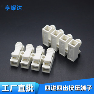 CE�J�C��ȼ������CH-4P���ٽӾ�������λ�����Ӿ���LED���i����̨