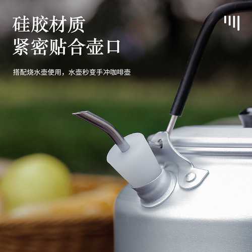 Outdoor aluminum alloy kettle camping ultra-light portable coffee pot camping stainless steel extended spout 0.8L teapot