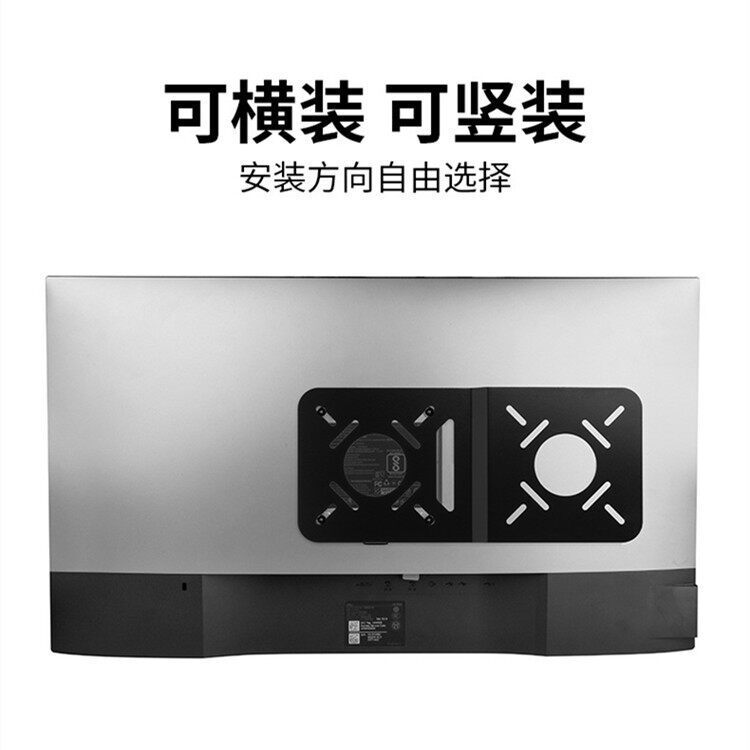 Computer Monitor Vesa Connection Bracket Nuc Host Router Fixed Storage Support Mac Mini