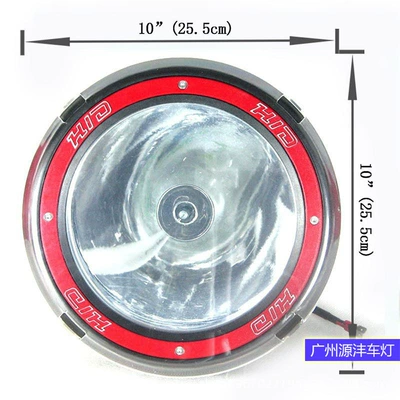 New Product 9inch Hid Xenon Fog lamp