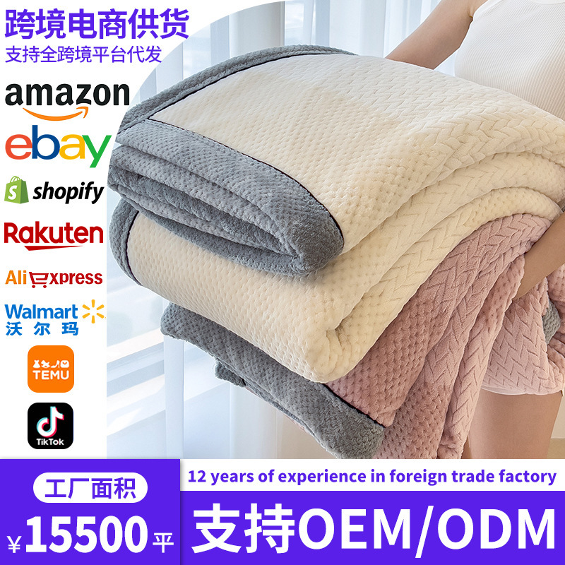 Leche transfronteriza mantas de peluche mantas de sofá es la siesta de la oficina mantas de aire acondicionado mantas de peluche de coral pequeñas mantas de invierno gruesas