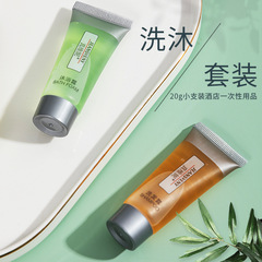星ホテル用白茶シャンプー入浴剤メーカー卸売り使い捨てシャンプー入浴剤セット