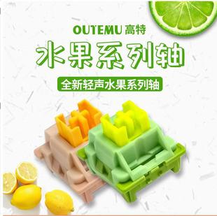 DIY���ƻ����ΙCе�I�P�S�wOUTEMU�����o��ˮ����V3�����SV2