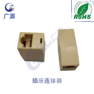 Factory Direct supply RJ45 network cable network straight-through head 8P8C network cable adapter socket connector adapter