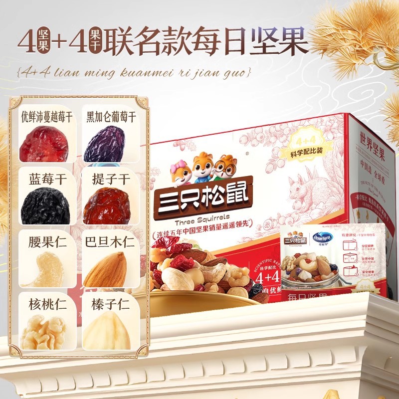 [유시안페이 조인트-750g/30팩] 슈퍼 크랜베리 ​​4+4 포뮬러