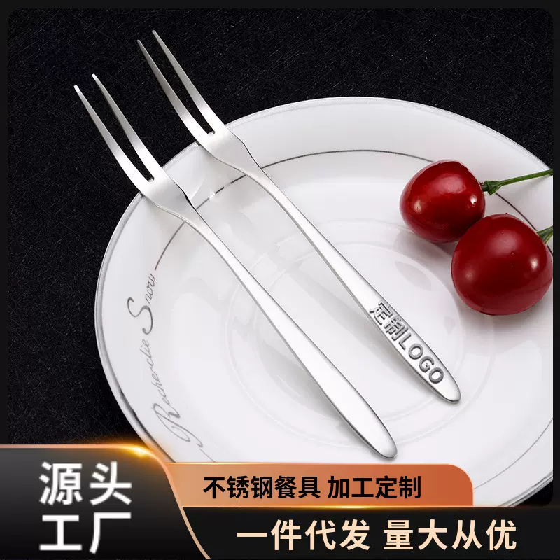 厂家直供不锈钢水果叉创意二齿水果叉月饼蛋糕点心叉甜品小叉子