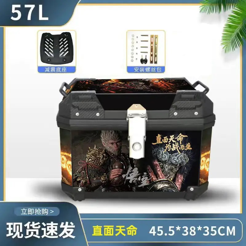 Caja de cola de motocicleta, maletero de gran capacidad, scooter, maletero de coche eléctrico, aleación de aluminio sin uso general grande