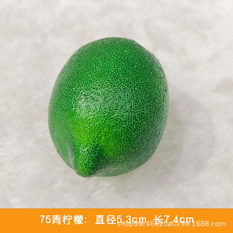 75#청록색 레몬
