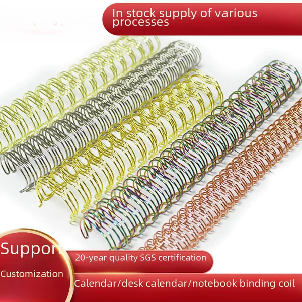 Boya Electroplated Double Coil Binding Rubber Ring Kidsren's Book Ring Pet Spiral Notebook Hand Account Loose-Leaf Ring Buckle