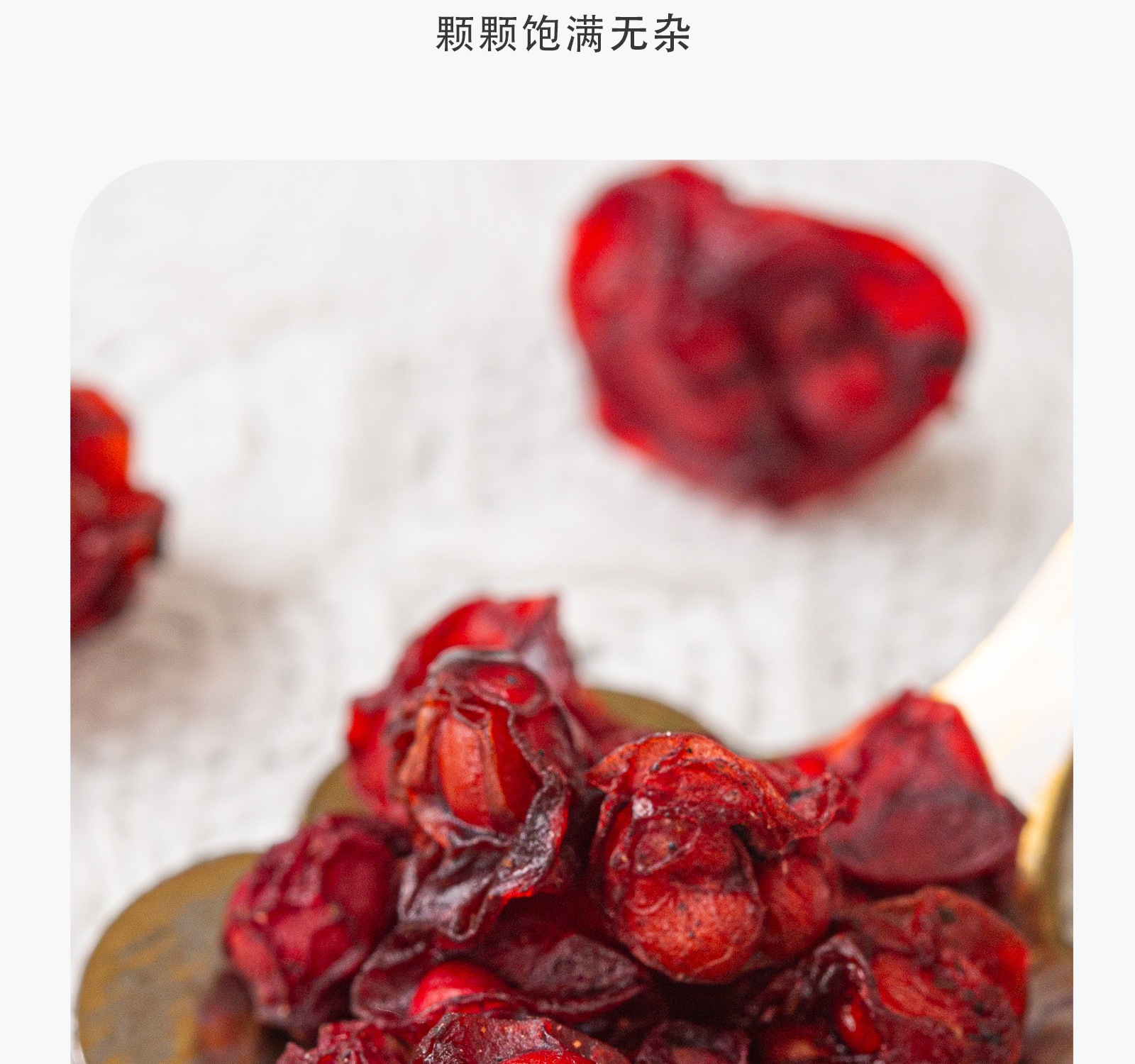 Premium Changbai Mountain Schisandra Berries Wu Wei Zi Dried Whole Fruit 500g quality and texture