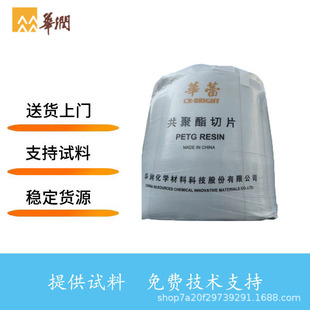 һ������PETG�����A��5083 �����p��A ע�ܴ���ʳƷ������ԭ��