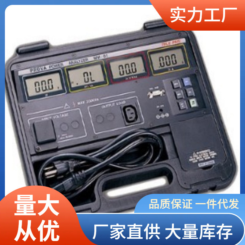 WM-03功率计瓦特电压电流自动换档泰仕WM03瓦特功率计