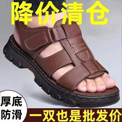 男性サンダル屋外耐摩耗性滑り止め防水ビーチシューズ通勤運転屋外サンダルスリッパ男性サンダル
