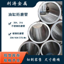 Һ���O���þ�܈������ĥ䓹� 304���P䓽Wĥ�͸׹��и�