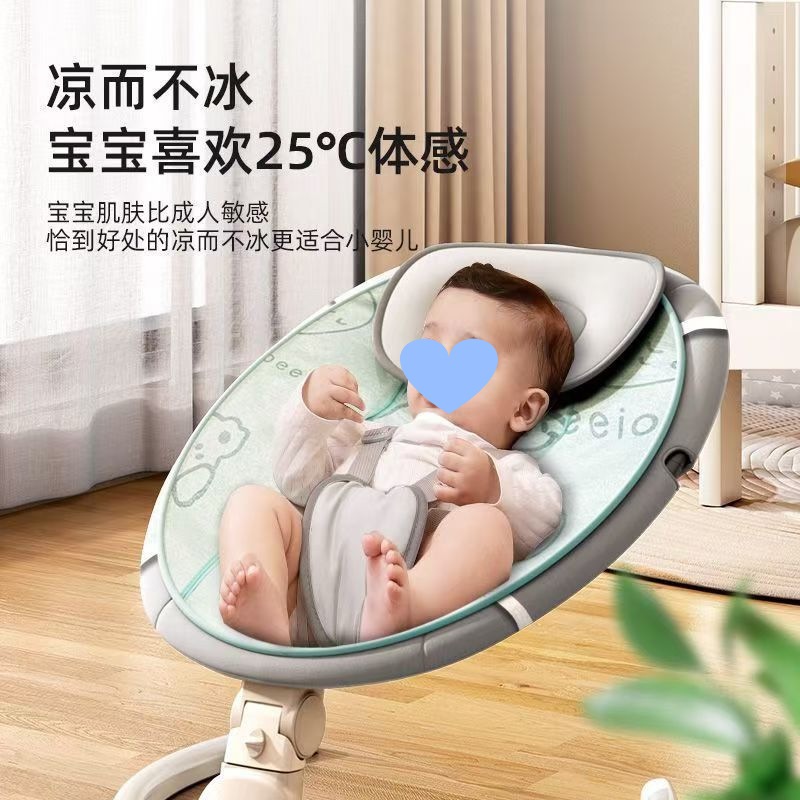 Children's Soothing Device, Soothing Rocking Chair, Ice Silk Mat, Recliner, Baby Electric Cradle Mat